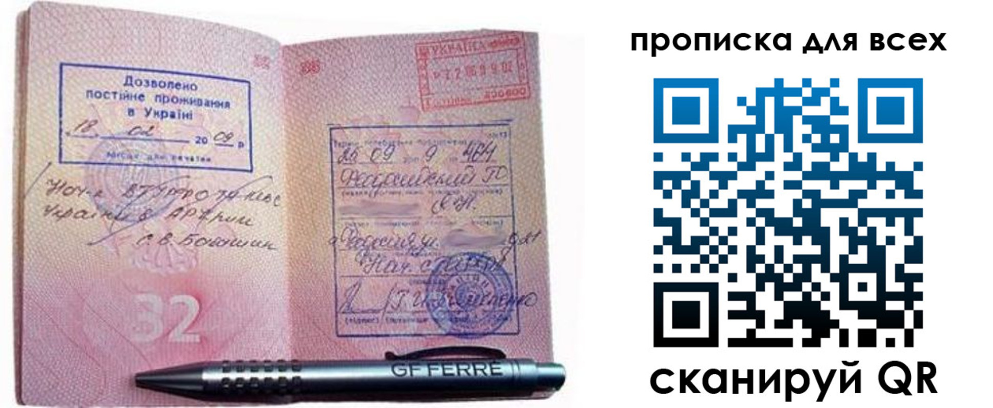 найти адрес прописки в Конаково