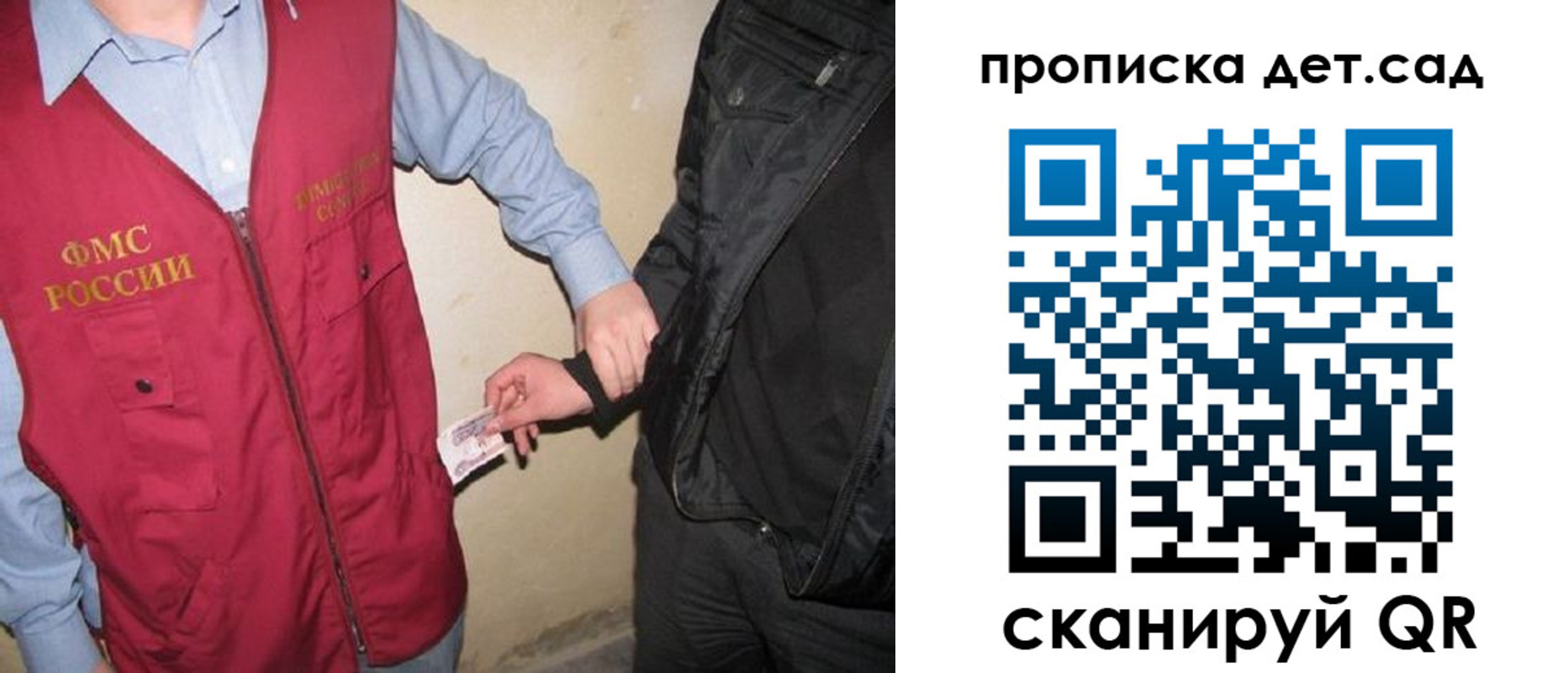 найти адрес прописки в Конаково