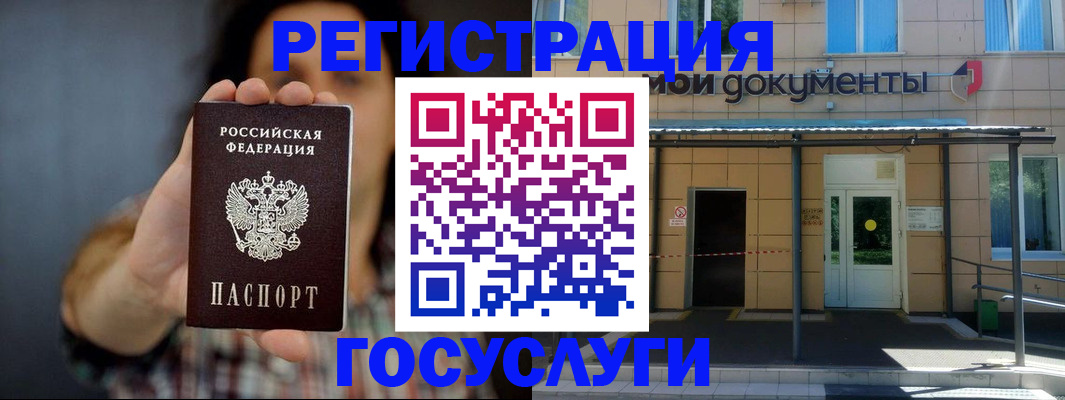 пропишу в квартире в Конаково